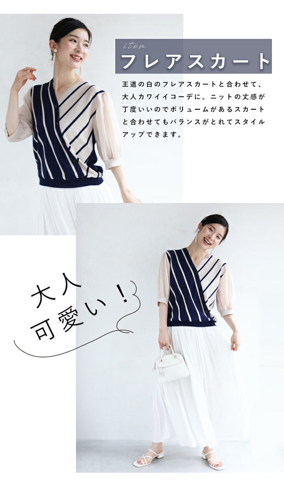 【アウトレット返品交換不可】内向きストライプで細見せ トップス