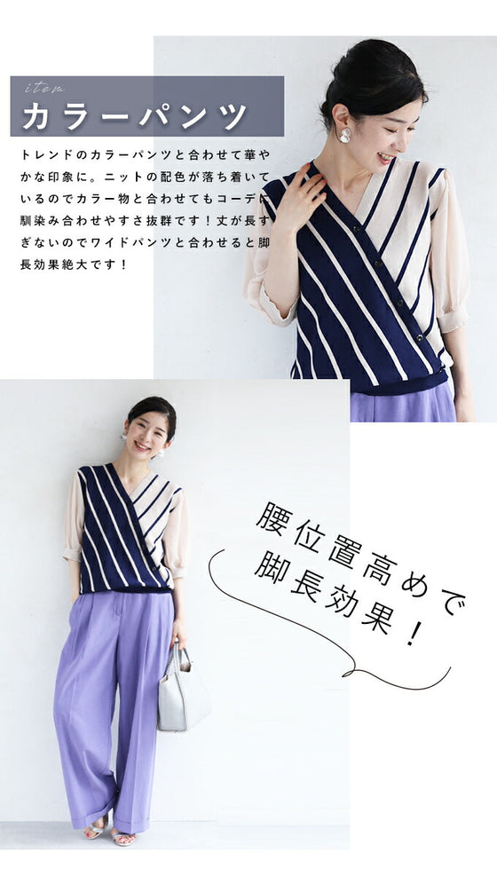 【アウトレット返品交換不可】内向きストライプで細見せ トップス