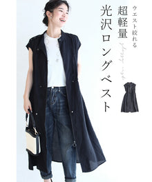  【セール商品返品交換不可】（ブラック）（S~2L対応）（黒）羽織るだけでお洒落。軽量シャカシャカロングベスト
