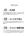 【セール商品返品交換不可】（ブラック）（S~2L対応）（黒）羽織るだけでお洒落。軽量シャカシャカロングベスト