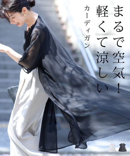 いいもの様★GASA 羽織りワンピース　　カーディガン 楽天市場】THOM WILLS セットアップ 2点セット ワンピース
