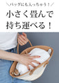 まるで空気！軽くて涼しいカーディガン