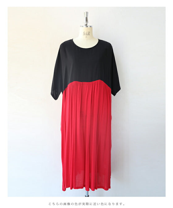 【セール商品返品交換不可】（S~3L対応）（黒）女性を美しく魅せる紅と黒のバイカラーロングワンピース