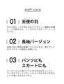 【セール商品返品交換不可】（S~L対応）（黒）浮かぶ羽レースのバイカラープルオーバートップス