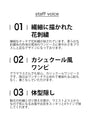 【セール商品返品交換不可】（S~M対応）（ベルト付き）浮かび咲く花刺繍のカシュクール風ミディアムワンピース