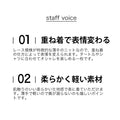 【セール商品返品交換不可】ふんわり柔らかなシアーニットトップス