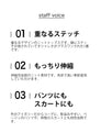 【セール商品返品交換不可】（S~3L対応）重なりデザインのステッチ風もっちりニットトップス