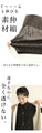【セール商品返品交換不可】（S~L対応）彫刻花が美しい超伸縮インナートップス