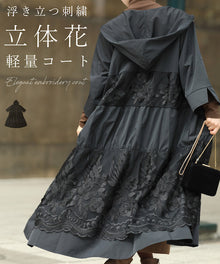  【セール商品返品交換不可】（ブラック）（S~3L対応）浮き立つ刺繍 立体花軽量コートアウター羽織り
