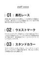 【セール商品返品交換不可】（S~L対応）ウエスト絞れる黒花レースのロングライトコート