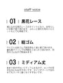 【セール商品返品交換不可】足元に揺らめく黒花レースのミディアムスカート