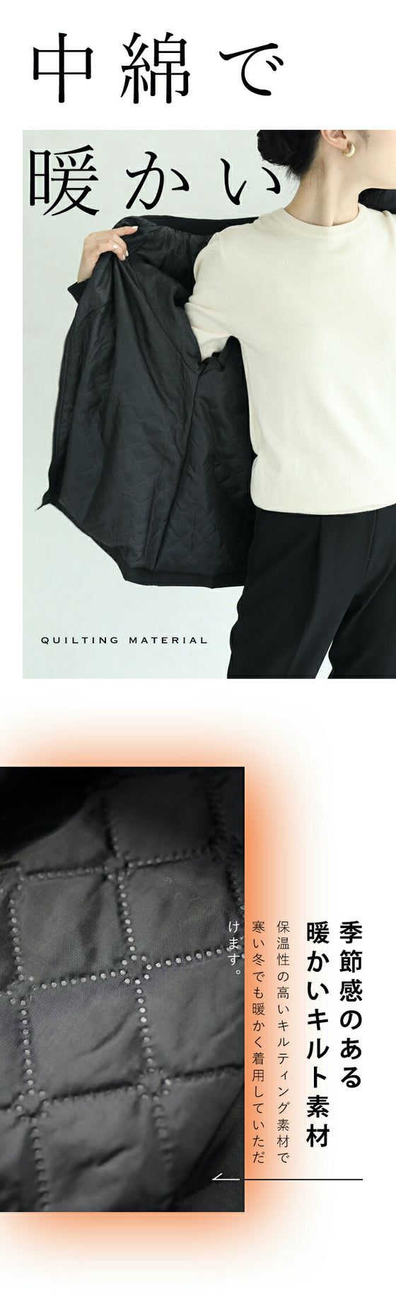 【セール商品返品交換不可】くびれブルゾン 煌めき脱カジュアル