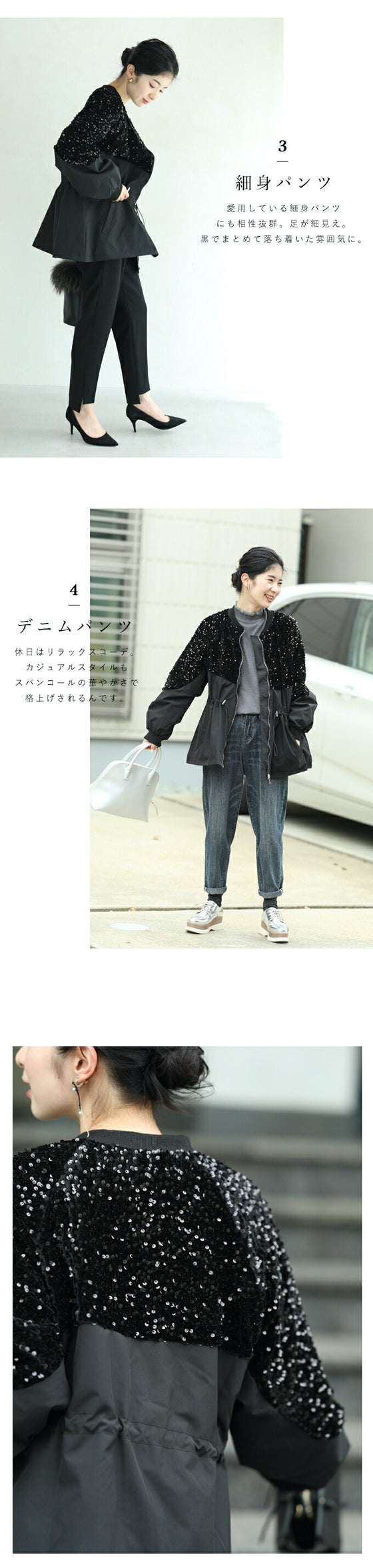 【セール商品返品交換不可】くびれブルゾン 煌めき脱カジュアル