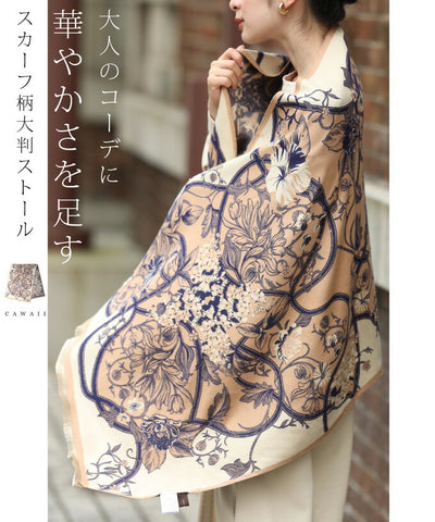 ホワイト系その他