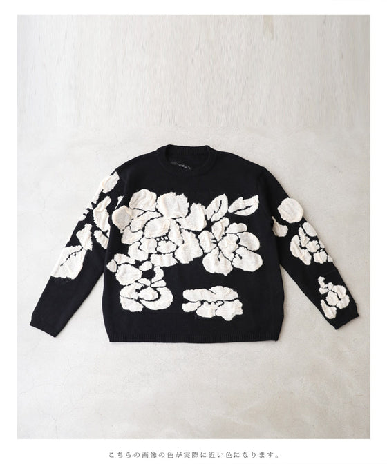 くしゅくしゅ花モチーフのニットトップス