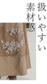 【セール商品返品交換不可】（S~L対応）チュールに咲く花のウエスト絞りミディアムワンピース