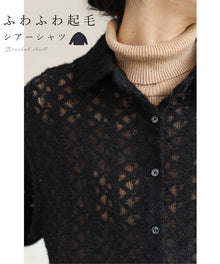  【セール商品返品交換不可】(S~2L対応)（黒）ふわふわ起毛のシアーシャツトップス