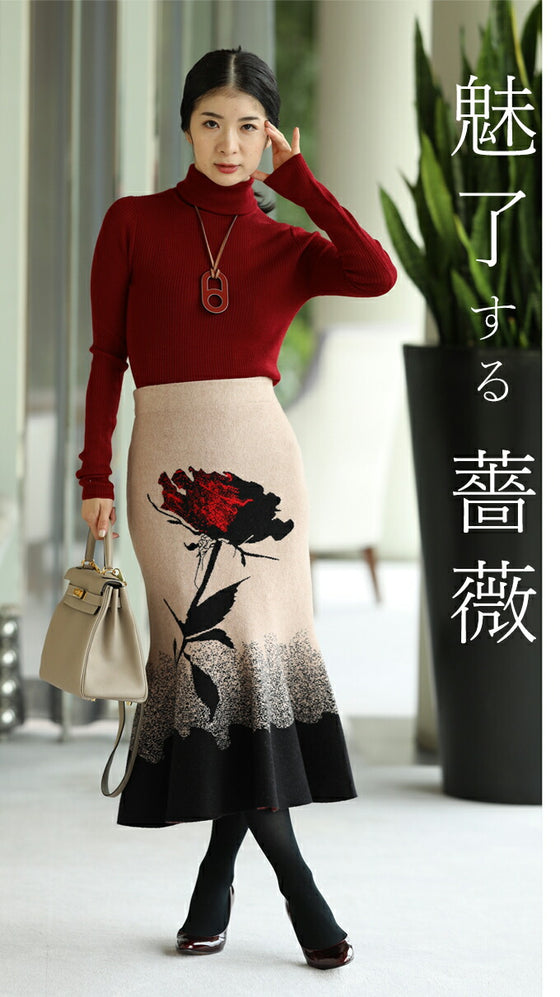 【セール商品返品交換不可】1輪の薔薇が目を惹くマーメイドラインニットスカート