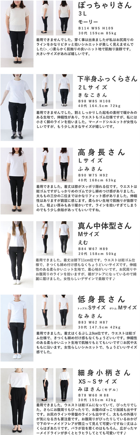 【セール商品返品交換不可】1輪の薔薇が目を惹くマーメイドラインニットスカート