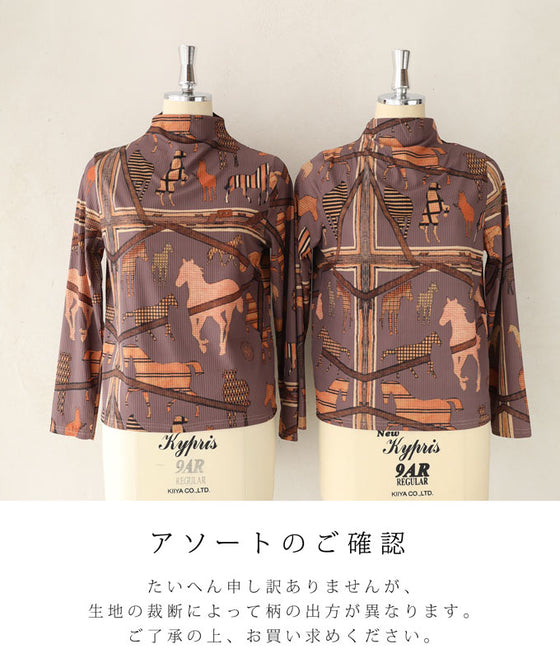 【セール商品返品交換不可】(グレー)（S~M対応）駆ける馬のスカーフ柄伸びやかカットソートップス
