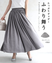  【セール商品返品交換不可】(グレー)（S~3L対応）たっぷりギャザーふわり舞うフレアスカート