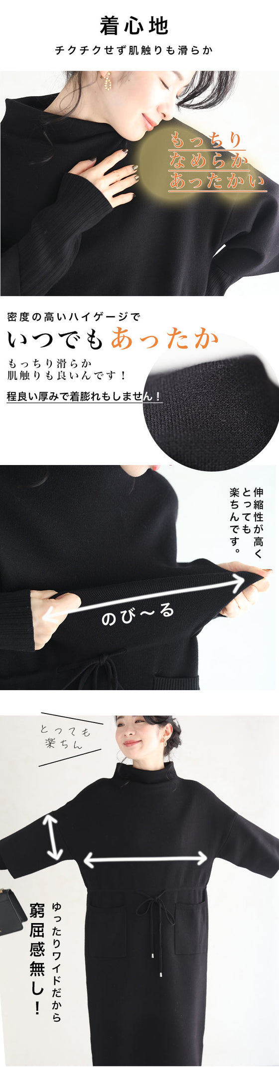 【セール商品返品交換不可】（ブラック）（S~2L対応）低身長さん用 足首が見えるロングワンピース