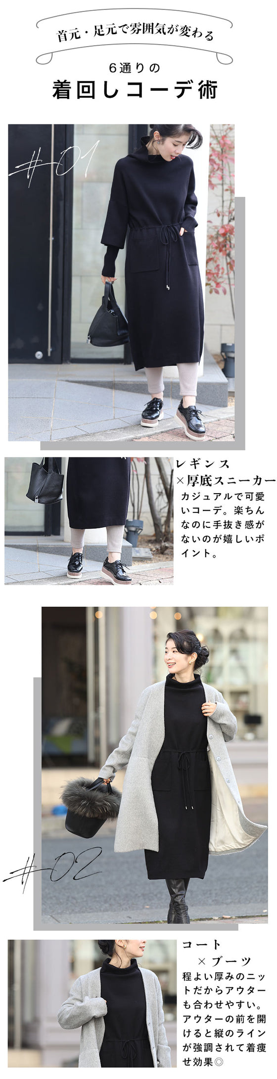 【セール商品返品交換不可】（ブラック）（S~2L対応）低身長さん用 足首が見えるロングワンピース