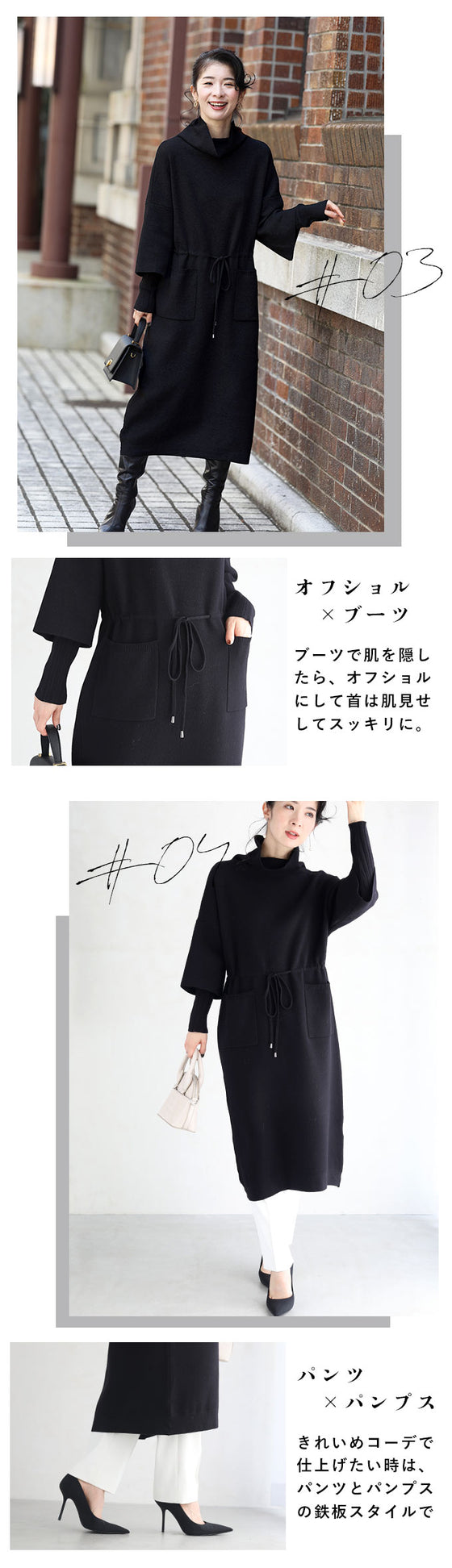 【セール商品返品交換不可】（ブラック）（S~2L対応）低身長さん用 足首が見えるロングワンピース