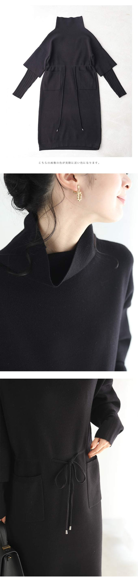 【セール商品返品交換不可】（ブラック）（S~2L対応）低身長さん用 足首が見えるロングワンピース