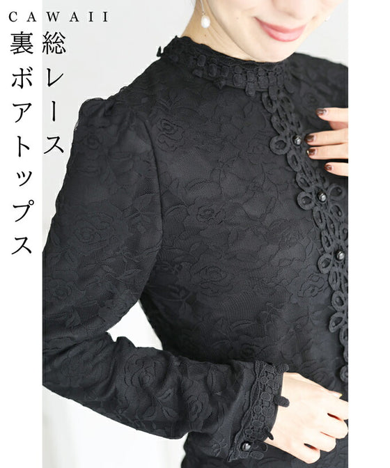 【セール商品返品交換不可】連なる花咲く総レースプルオーバートップス