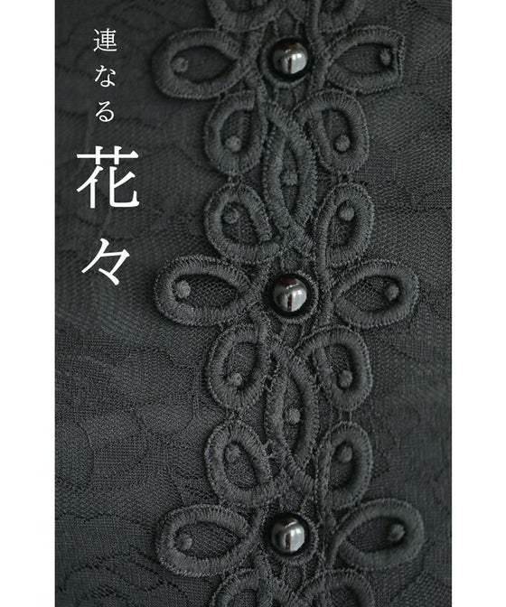 【セール商品返品交換不可】連なる花咲く総レースプルオーバートップス