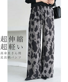  【セール商品返品交換不可】（L対応）くしゅくしゅ加工のペイント柄ワイドパンツ
