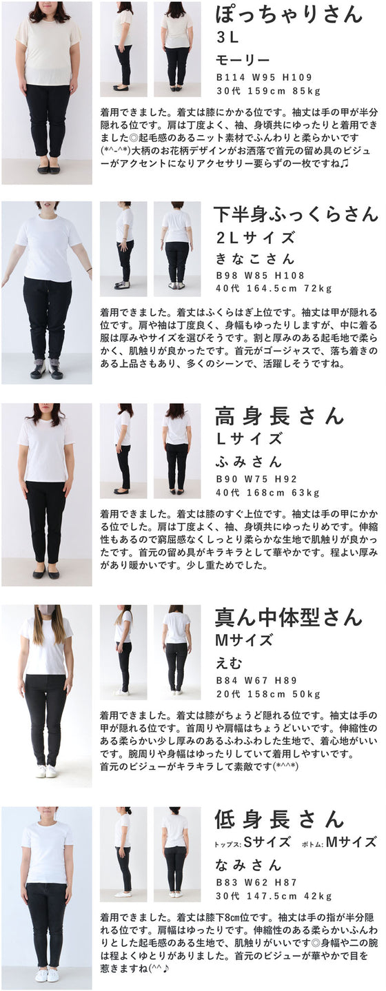 【セール商品返品交換不可】輝くネックビジューのエレガントな起毛ニットコートアウター