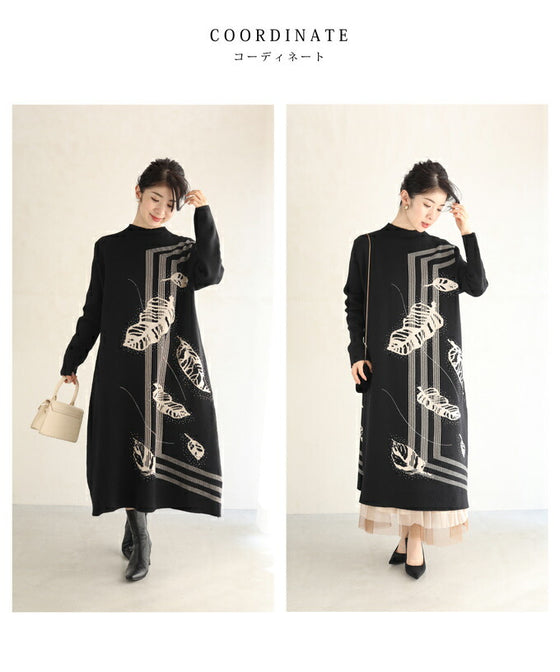 【セール商品返品交換不可】オーロラビジューを纏う葉っぱ柄ニットロングワンピース