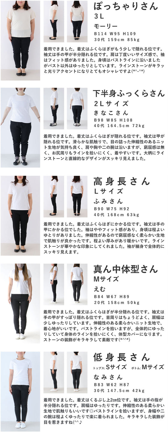 【セール商品返品交換不可】オーロラビジューを纏う葉っぱ柄ニットロングワンピース