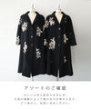 [Sale items cannot be returned or exchanged] Elegant jacquard flowered long coat