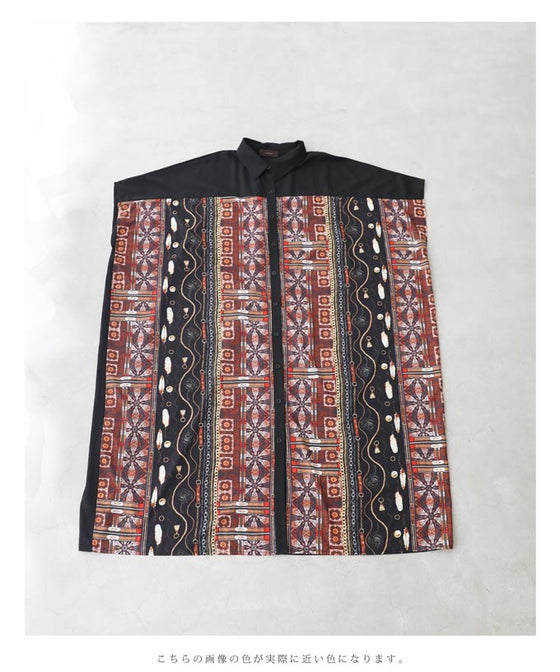 【セール商品返品交換不可】大人のエキゾチック柄ゆったりシャツロングワンピース