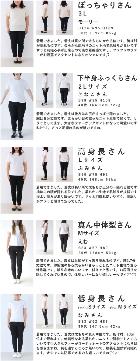 冬の街に映える赤。ファーポンポン揺れるストール