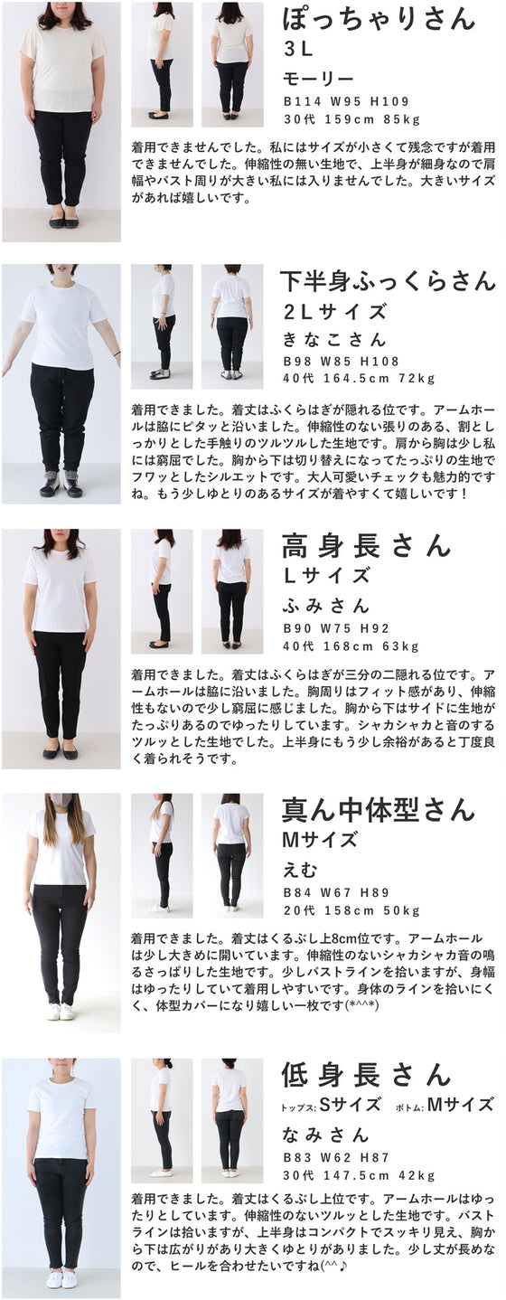 上品なネイビーチェックのAラインロングワンピース