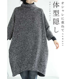  【セール商品返品交換不可】（S~3L対応）ぽわんとしたコクーンシルエットのミックスニットソーチュニック