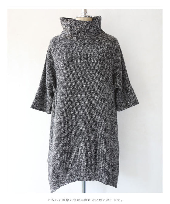 【セール商品返品交換不可】（S~3L対応）ぽわんとしたコクーンシルエットのミックスニットソーチュニック