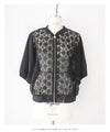 Cutout lace blouson with swaying pearl charms
