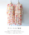 【セール商品返品交換不可】春の日差しに微笑む花のシアーロングワンピース