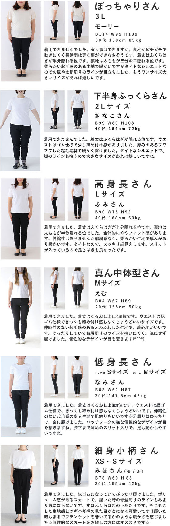 【セール商品返品交換不可】ふわふわフリンジの柄合わせパッチワークミディアムスカート