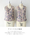 【セール商品返品交換不可】煌めく花々。中綿ベスト