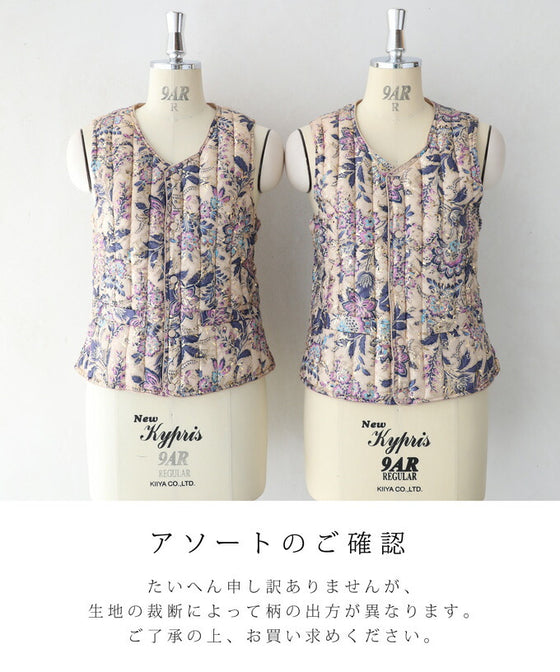 【セール商品返品交換不可】煌めく花々。中綿ベスト