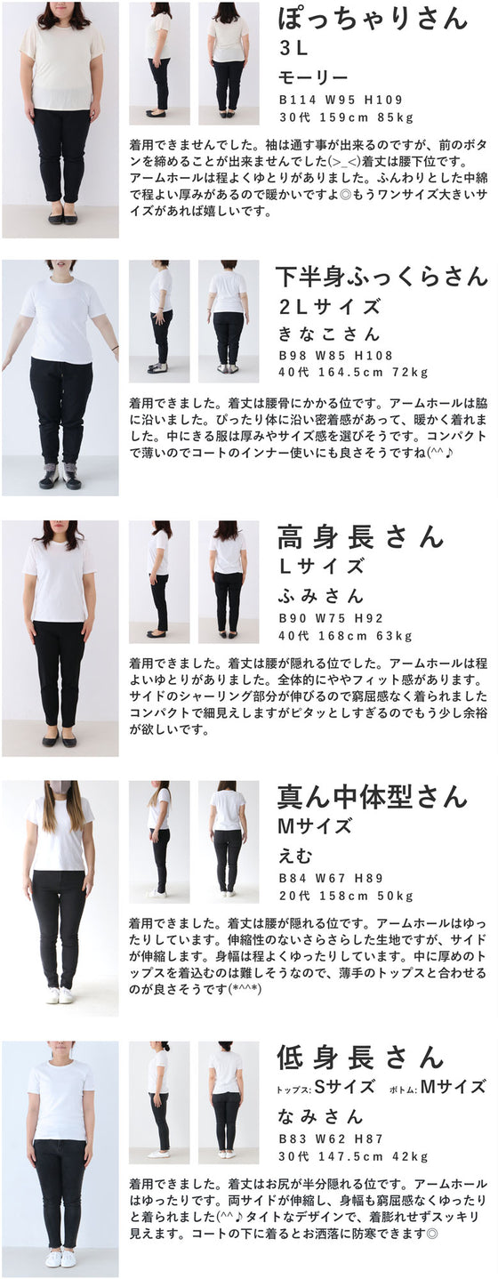 【セール商品返品交換不可】煌めく花々。中綿ベスト