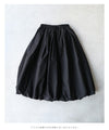 [Sale items cannot be returned or exchanged] A balloon long skirt with a fluffy puffy silhouette