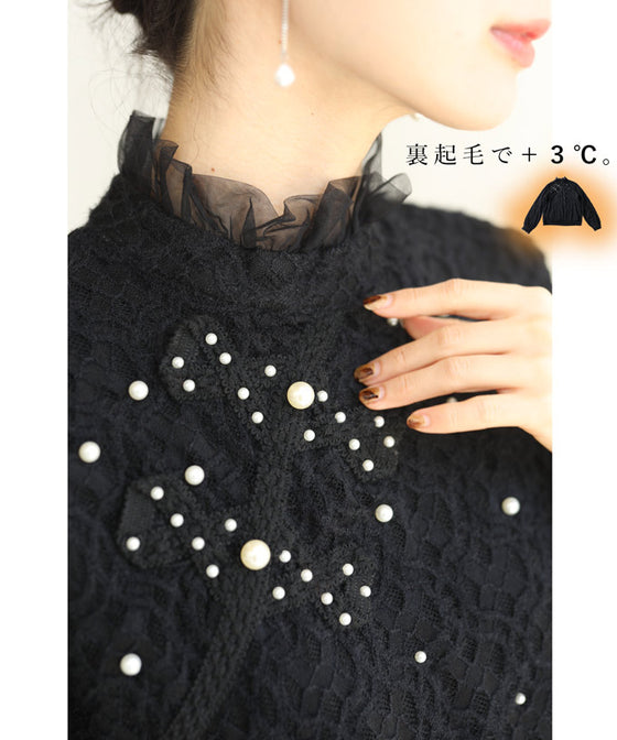 【セール商品返品交換不可】裏起毛で暖かい。パール艶めくチュールネックプルオーバートップス