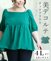 (S~4L size) Beautiful décolleté blouse for plus-sized women 